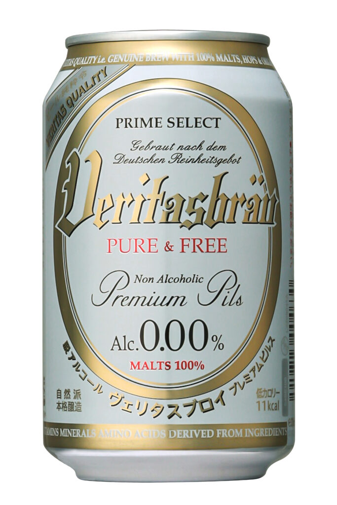 VERITASBRÄU ( CAN ) by VERITASBRÄU ( CAN )
